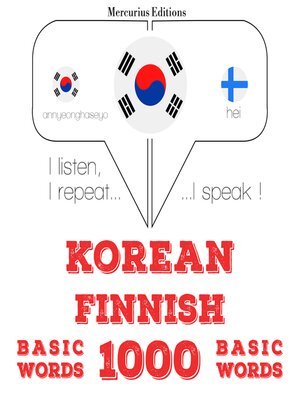 cover image of 핀란드어 1000 개 필수 단어